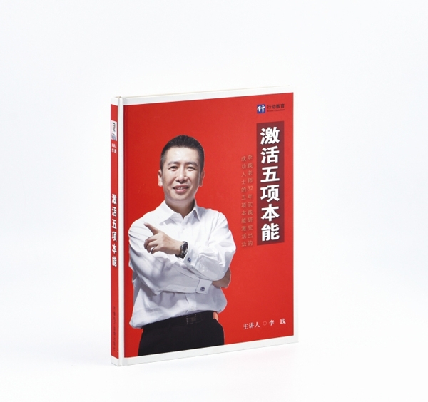 南通精裝冊