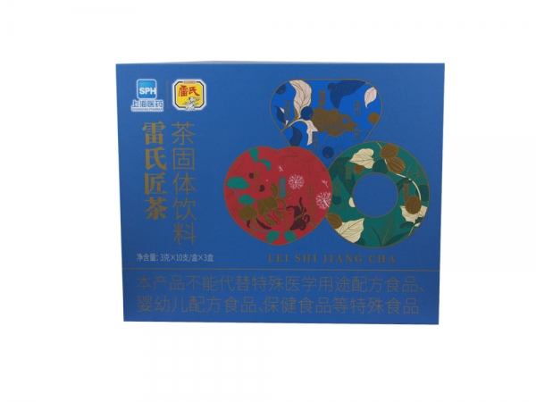 南通保健品盒-雷氏匠茶禮盒
