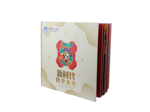 南通郵冊.紀念冊-中國國際進口博覽會5周年郵冊