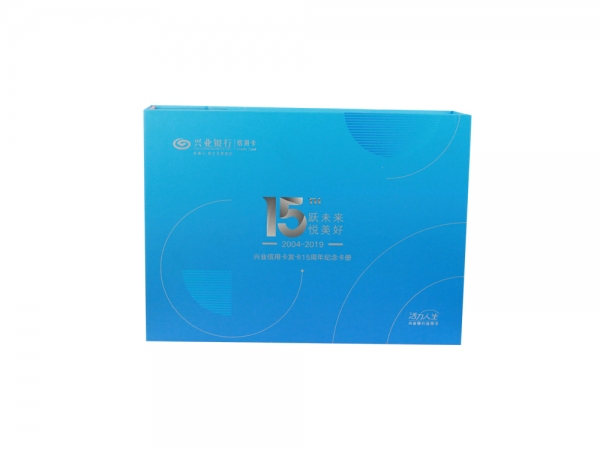 南通郵冊.紀念冊-興業(yè)銀行15周年卡冊