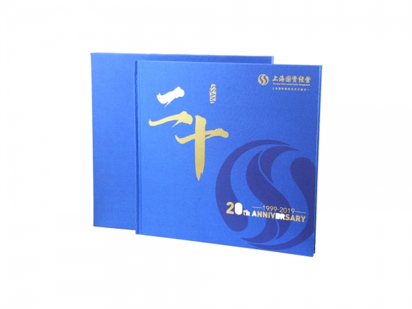 南通郵冊.紀念冊-國資20周年紀念郵票冊